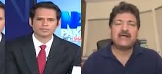 Naya Pakistan (Sindh Canal Issue - Trump's U-Turn - US-Iran Nuclear Talks) - 13th April 2025