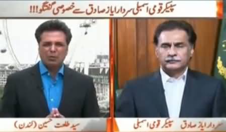 Naya Pakistan (Speaker Ayaz Sadiq Conversation with Altaf Hussain) – 7th August 2015