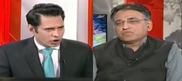 Naya Pakistan (Special Talk With Asad Umar) - 7th February 2020