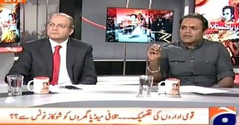 Naya Pakistan (Taqreer Altaf Hussain Ki, Notice Media Ko) – 2nd May 2015