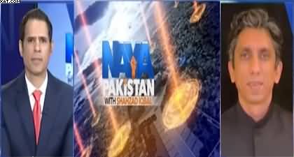 Naya Pakistan (US-IRAN Talks?) - 25th April 2026