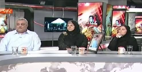 Naya Pakistan (Victims of Terrorism & Our National Reaction) – 17th May 2015