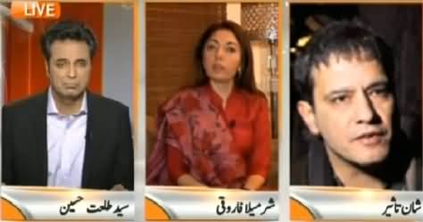 Naya Pakistan (War of Terrorism and Our Reaction?) – 20th February 2015