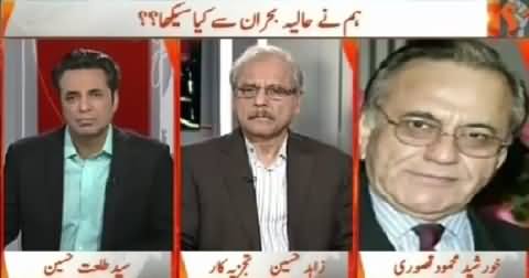 Naya Pakistan (What We Learnt From Current Crisis?) – 28th June 2015