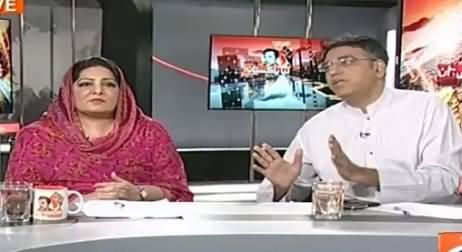 Naya Pakistan (When Judicial Commission Will Give Result?) – 16th May 2015