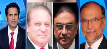 Naya Pakistan (Who Will Be Caretaker PM | Important Meeting in Dubai) - 23rd July 2023