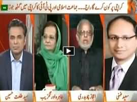 Naya Pakistan (Who Will Be The Winner of Karachi) - 28th November 2015