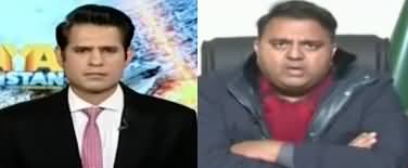 Naya Pakistan (Why Fawad Chaudhry Slapped Mubashir Luqman?) - 5th January 2020