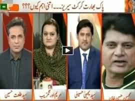 Naya Pakistan (Why Pak India Cricket Series Is Important) - 27th November 2015