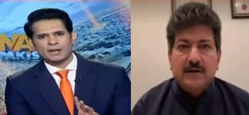 Naya Pakistan (Why Shahbaz Sharif Want to Go Abroad) - 9th May 2021