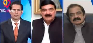 Naya Pakistan (Will Government Allow Long March to Enter Islamabad?) - 30th October 2022