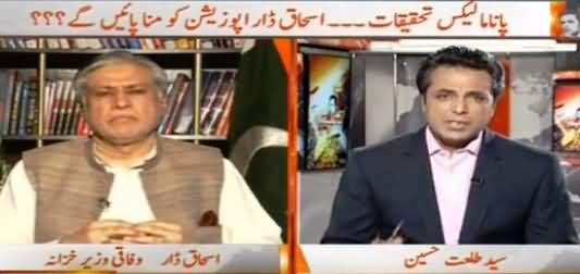 Naya Pakistan (Will Ishaq Dar Convince Opposition) - 7th May 2016