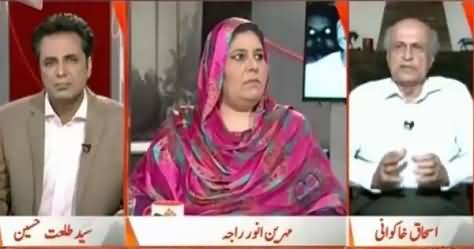 Naya Pakistan (Will Nawaz Sharif Accept Imran Khan's Challenge?) – 29th August 2015