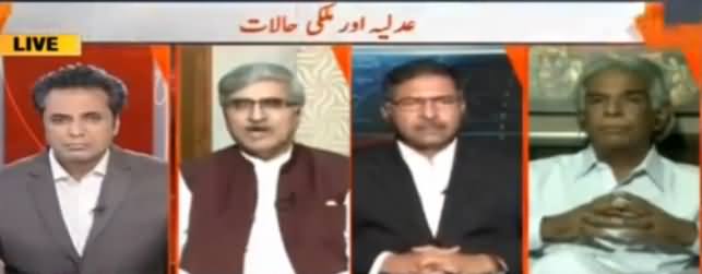 Naya Pakistan with Talat Hussain (Adlia Aur Mulki Halaat) - 14th October 2016