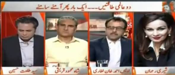 Naya Pakistan with Talat Hussain (Alami Taqatein, Aamne Samne) - 9th April 2017