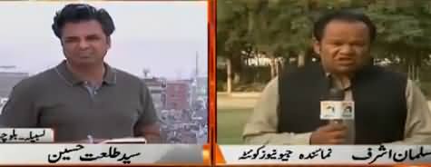 Naya Pakistan with Talat Hussain (Balochistan Situation) – 22nd July 2018