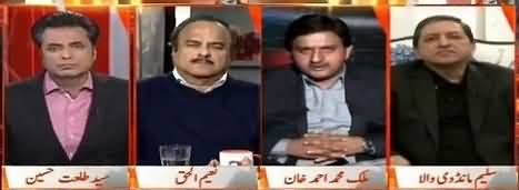 Naya Pakistan with Talat Hussain (Current Issues) - 12th February 2017