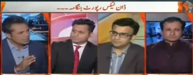 Naya Pakistan with Talat Hussain (Dawn Leaks Report Hungama) - 29th April 2017