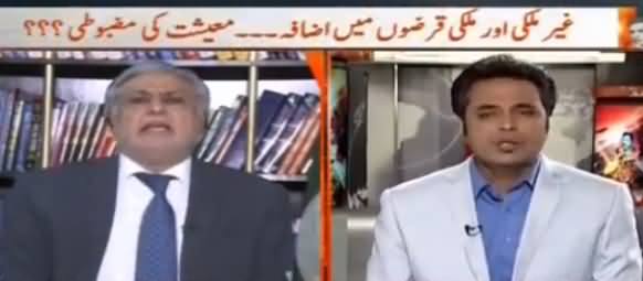 Naya Pakistan with Talat Hussain (Ghair Mulk Qarzon Mein Izafa) - 22nd October 2016