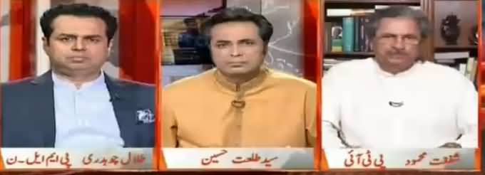 Naya Pakistan with Talat Hussain (Idaron Per Ilzamat) – 2nd June 2017