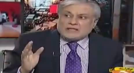 Naya Pakistan with Talat Hussain (Ishaq Dar Exclusive Interview) – 26th May 2017