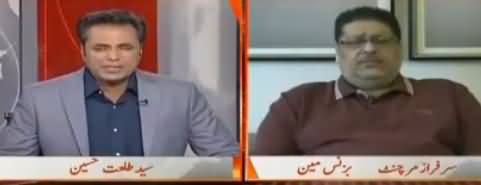 Naya Pakistan with Talat Hussain (Kis Ka Damin Saaf?) – 12th November 2017