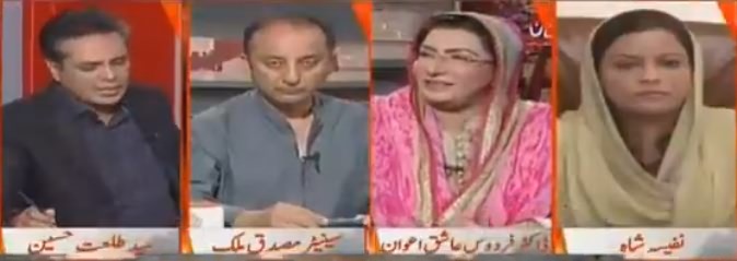 Naya Pakistan with Talat Hussain (Mutfiqa Namzadgi Mushkil Kyun) – 11th August 2018