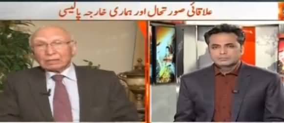 Naya Pakistan with Talat Hussain (Our Foreign Policy) - 14th January 2017