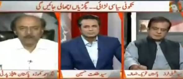 Naya Pakistan with Talat Hussain (Siasi Mahaz Garm) - 23rd April 2017