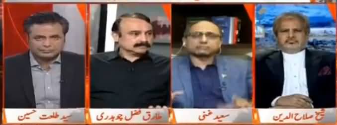 Naya Pakistan with Talat Hussain (Sindh Ki Siasat Mein Garma Garmi) - 19th March 2017