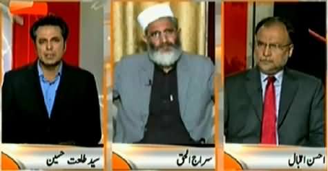 Naya Pakistan with Talat (Peshawar Mein Imambargah Par Hamla) – 13th February 2015