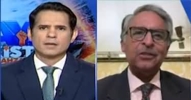 Naya Pakistan (World War 3 Threat? US–Israel vs Iran War Explodes) - 29th March 2026