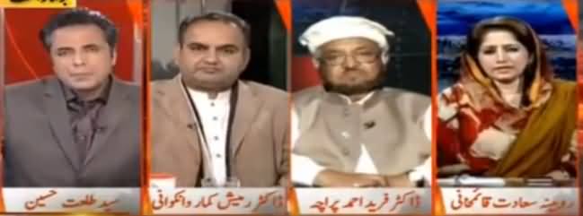 Naya Pakistan (Zabardasti Mazhab Tabdeel Karane Ke Khilaf Bill) - 11th December 2016