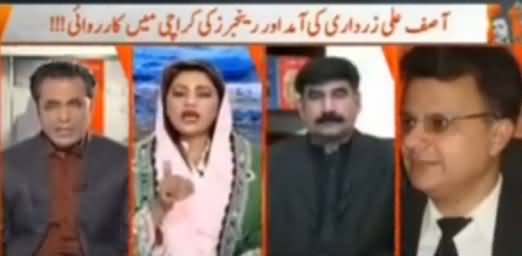 Naya Pakistan (Zardari Ki Wapsi Aur Rangers Ki Karwai) - 23rd December 2016