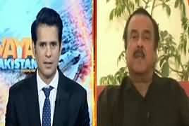 Naeem ul Haq Answering Questions About Zartaj Gul Sister Issue