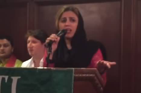 Naz Baloch Views About Asif Zardari & PPP Before Joining PPP