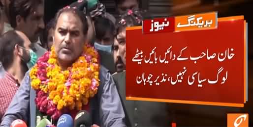 Nazir Chohan's Response After Shahzad Akbar Files FIR Against Him