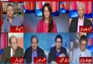 Report Card (Nawaz Sharif Ki Taqreer) - 20th November 2017