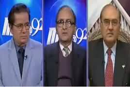 NBC @ 92 (Donald Trump Inteha Pasand Ya Nahi) – 28th January 2017