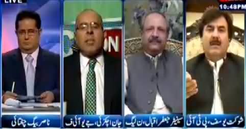 NBC Onair (Our Political System: Badshahat Ya Jamhoriat?) – 15th July 2014