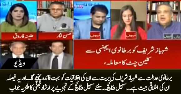 NCA's Verdict is Moral Victory of Shahbaz Sharif - Irshad Bhatti Taunts Sohail Waraich's Analysis