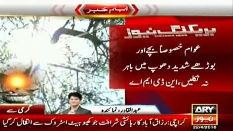 NDMA Issued Instructions To Avoid Expected Heatwave in Upcoming Days