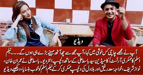Neelam Aslam's Interesting Gup Shup With Comedian / Mimicry Artist Syed Basit Ali