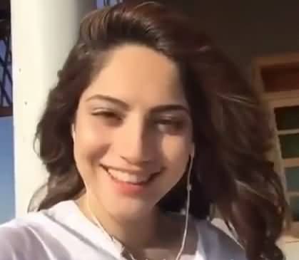 Neelum Munir Dubsmash on Shahid Afridi's Voice, Interesting