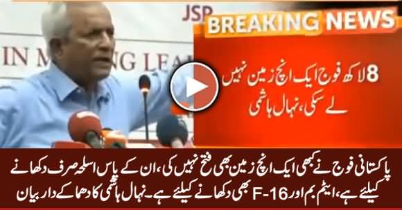 Nehal Hashmi Blasting Statement Against Pakistan Army