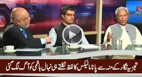 Nehal Hashmi Gets Hyper When Farhan Bukhari Just Says Panama Leaks