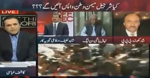 Nehal Hashmi Response on Rauf Klasra's News About PMLN, PPP Muk Muka