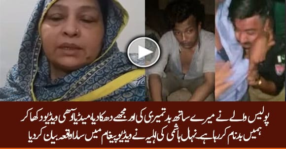 Nehal Hashmi’s Wife Explains What Happened With Her Sons At Police Station Before They Were Arrested