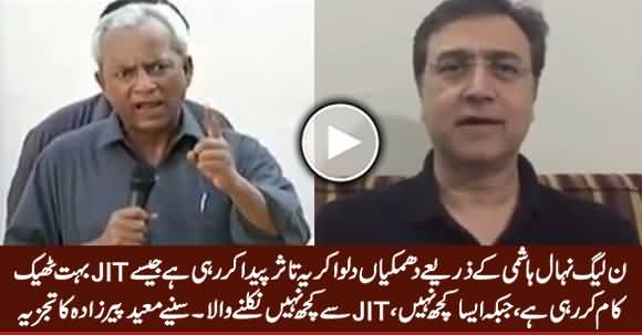 Nehal Hashmi Speech Was Well Planned And Orchestrated by PMLN - Moeed Pirzada
