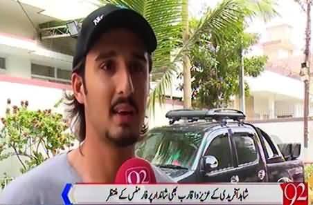 Neighbours of Shahid Afridi Expressing Their Views About Shahid Afridi & His Nature